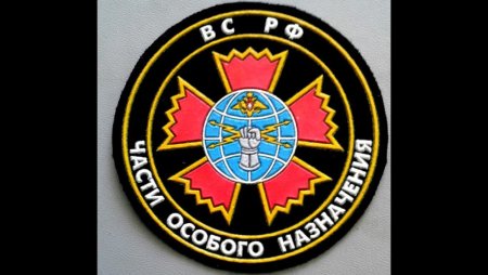 ОСНАЗ гру радиоразведка Шеврон