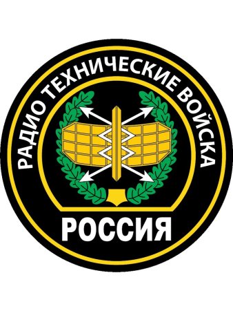 Радиотехнические войска, РТВ Шеврон России