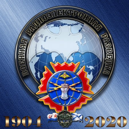 Радиоэлектронная разведка ОСНАЗ гру