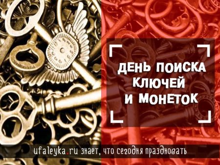 13 Ноября день войск радио и радиотехнической разведки