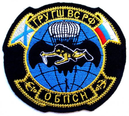 Шеврон ОСНАЗ ВМФ