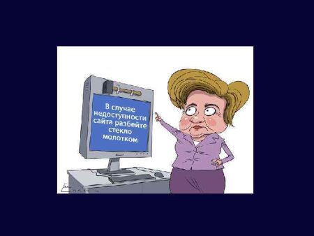 Веселые картинки Дистанционное банковское обслуживание