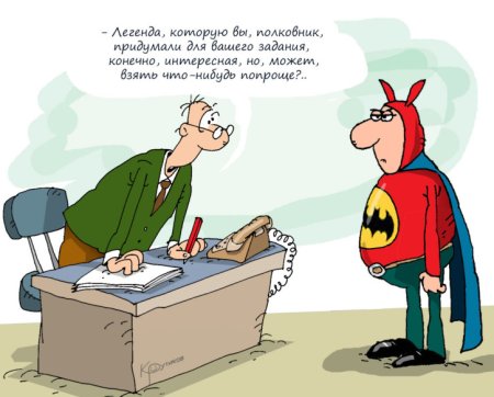 Поздравления с днём Чикиста