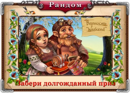 День собирания ключей и монеток картинки