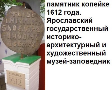 День собирания ключей и монеток 13 ноября