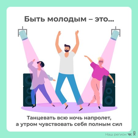 День расслабленности и беззаботности открытки