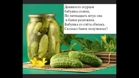 Огурчик прикольный