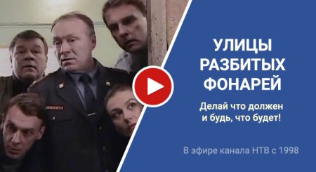 Праздник разбитых фонарей 14 ноября