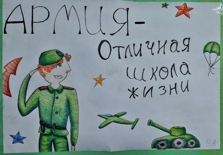 Солдат плакат