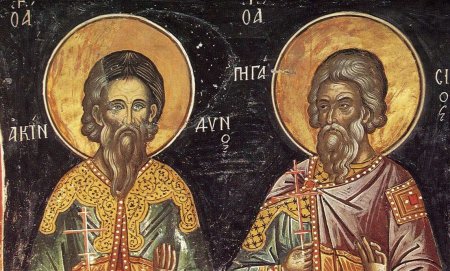 Акиндин и Пигасий 15 ноября