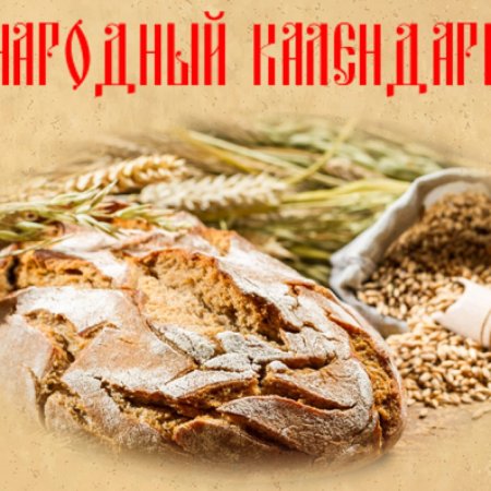 Акиндин и Пигасий (Житница)