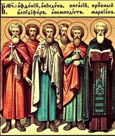 Икона мучеников Акиндина Аффония