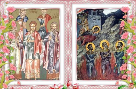 Святые 15 ноября