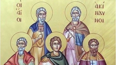 15 Ноября мученики Акиндин, Пигасий, Аффоний икона