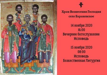 День памяти мучеников в Тунисе картинки с надписями