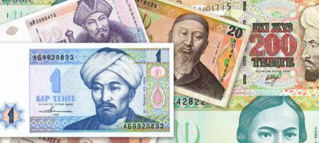 День национальной валюты – тенге – Казахстан