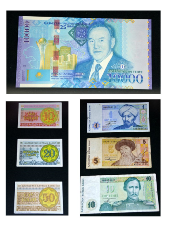 День национальной валюты в Казахстане