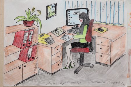 Бухгалтер рисунок