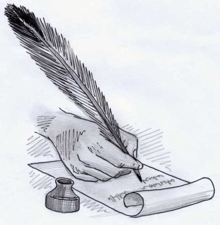 Перо для Писания