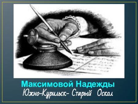 День биографов открытка