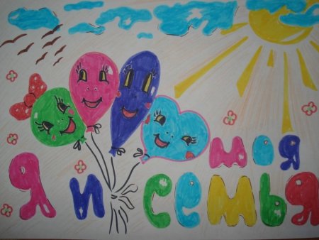 Рисование на тему день защиты детей