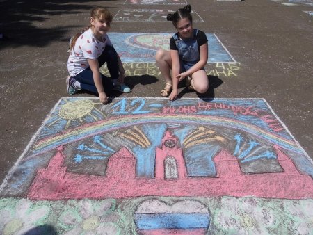 Конкурс рисунков на асфальте