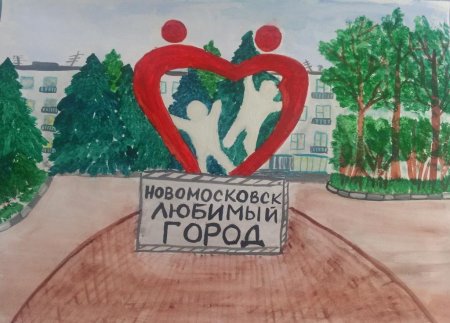 Рисунок ко Дню города