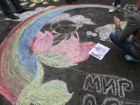 Конкурс рисунков мелками на асфальте