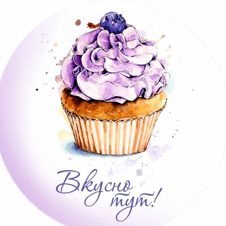Кекс акварель