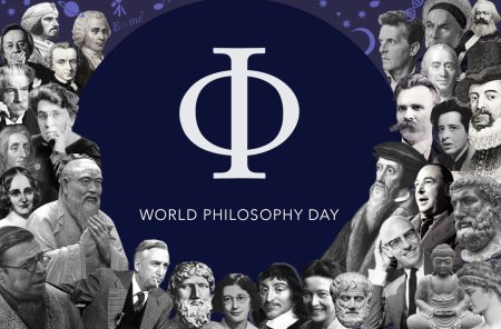 День философии