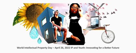 Международный день интеллектуальной собственности