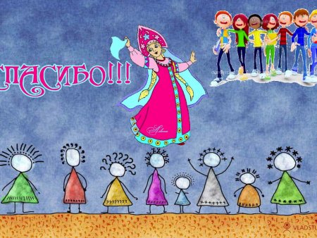 С днем толерантности поздравления