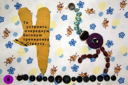 Сказка про пуговицу для детей