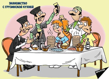 Шарж застолье