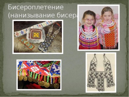 День Нанизывания бисера картинки