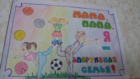 Неделя здоровья в детском саду рисунки