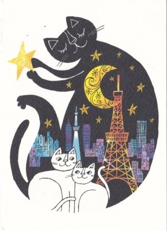 День защиты черных кошек