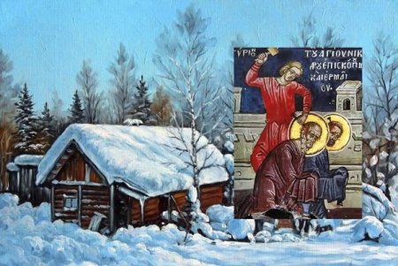 Народные праздники 17 ноября