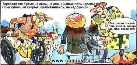 Картинки 17 ноября день Ерема сиди дома