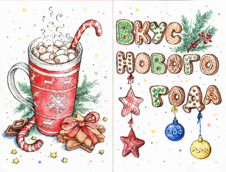 Новогодние скетчи