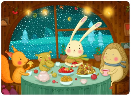 Сказочные животные за столом