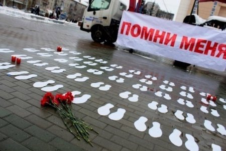 Всемирный день памяти жертв ДТП