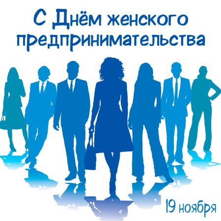 Рынок труда