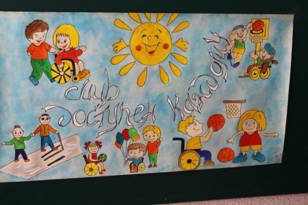 Рисование на тему разные возможности/ равные права