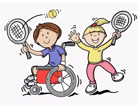 Рисунок ко Дню инвалидов