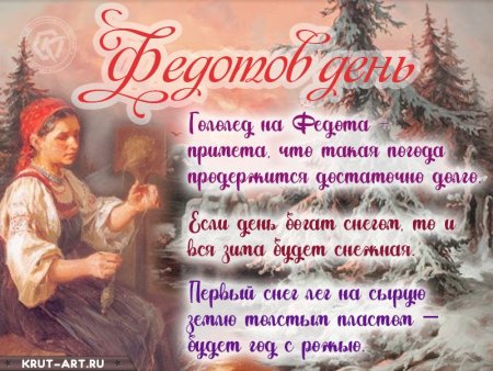 20 Ноября народный праздник