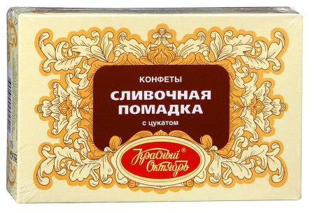 Конфеты красный октябрь сливочная помадка с цукатом, 250 г