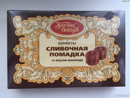 Сливочная помадка шоколадная красный октябрь
