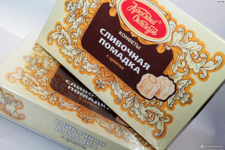 Конфеты сливочная помадка красный октябрь