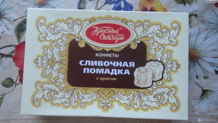 Сливочная помадка РОТФРОНТ